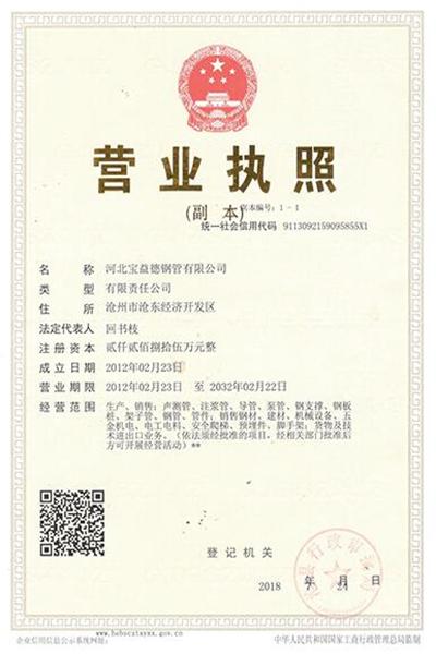 淮北注浆管